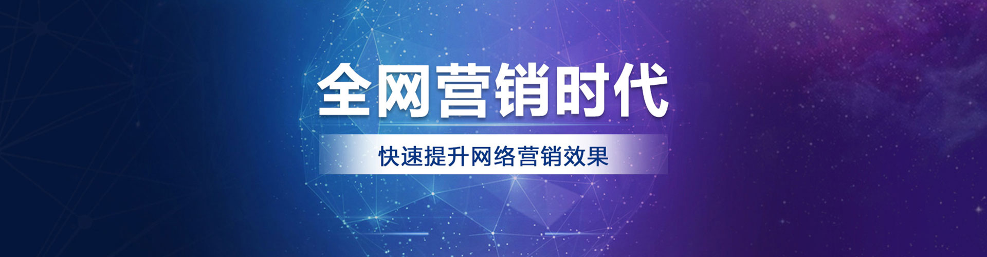 前进信息流平台